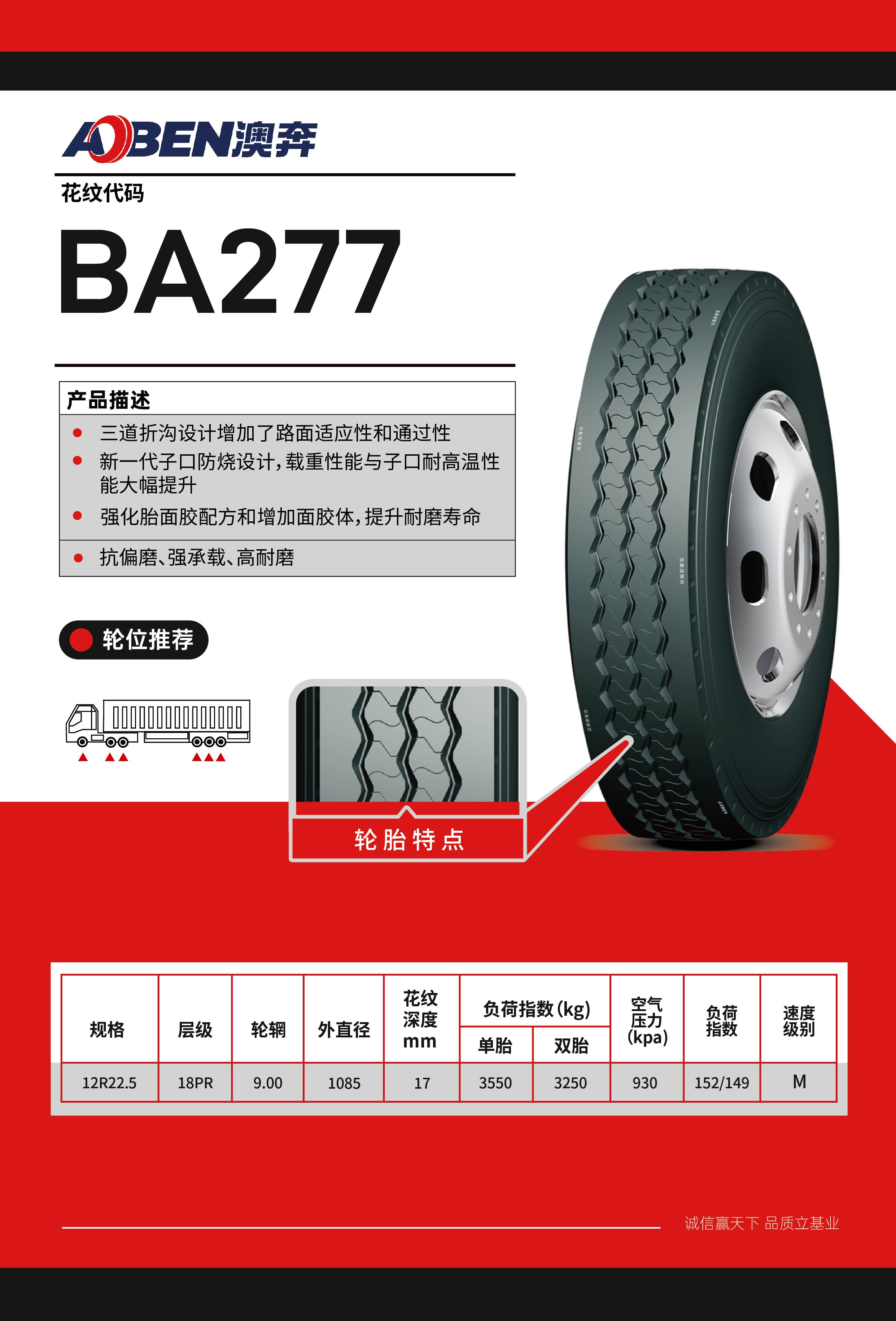 5澳奔畫冊 無內(nèi)胎-277